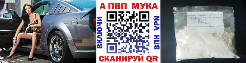 Какие есть наркотики Углич МАРИХУАНА  Мефедрон  А ПВП  ГАШ  КОКАИН 