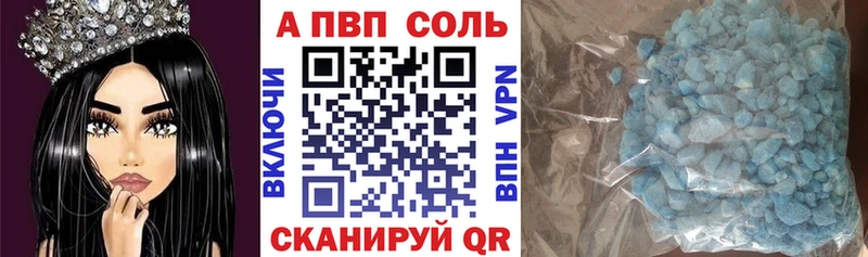 Alpha PVP VHQ  Углич 