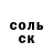 Героин гречка Vlada Kamyshan