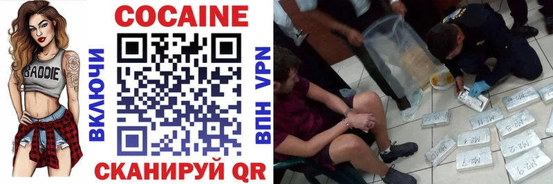 Cocaine 97%  Углич 