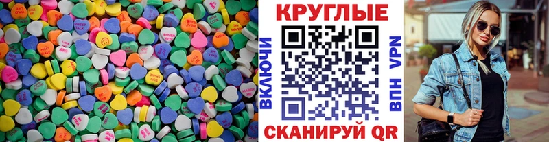 Экстази 280мг  Углич 