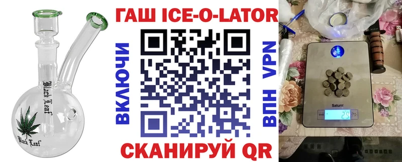 ГАШИШ индика сатива  как найти наркотики  Углич 