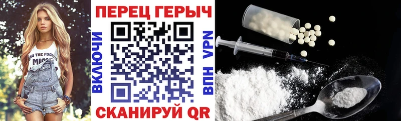 наркота  hydra   Героин герыч  Углич 