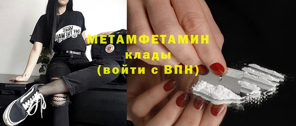 2c-b Армянск