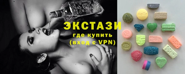 2c-b Армянск