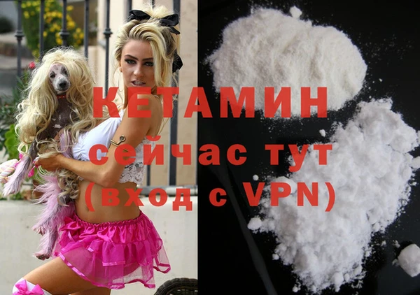 метадон Строитель