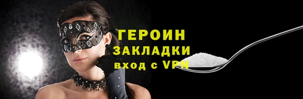 индика Ступино