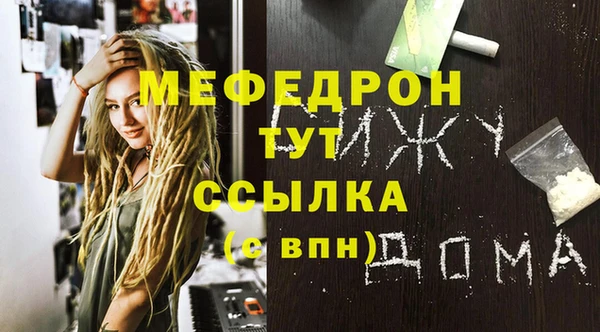 2c-b Армянск