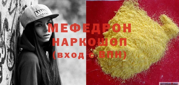 mix Арсеньев