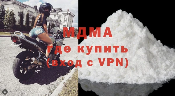 mix Арсеньев
