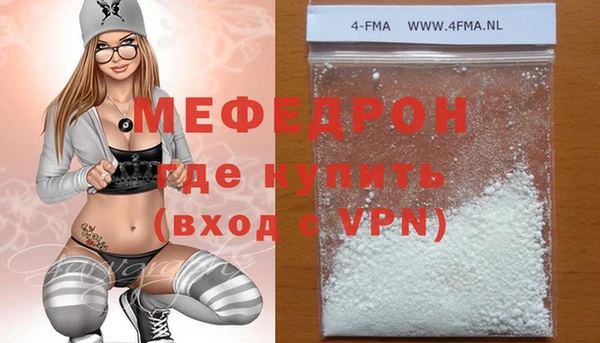 mix Арсеньев