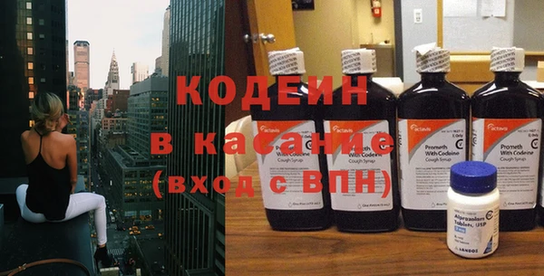 2c-b Армянск
