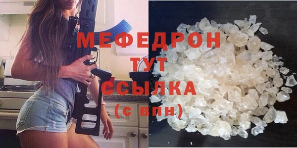 mix Арсеньев