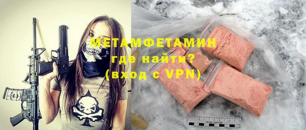 2c-b Армянск