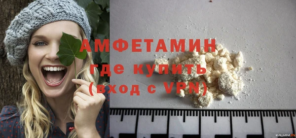 альфа пвп VHQ Богородицк