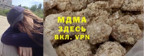 2c-b Армянск