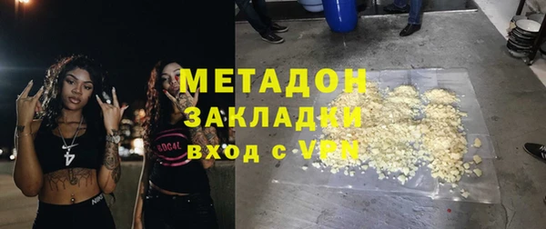 каннабис Аркадак
