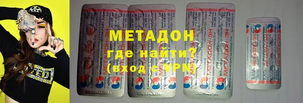 гашик Богородск