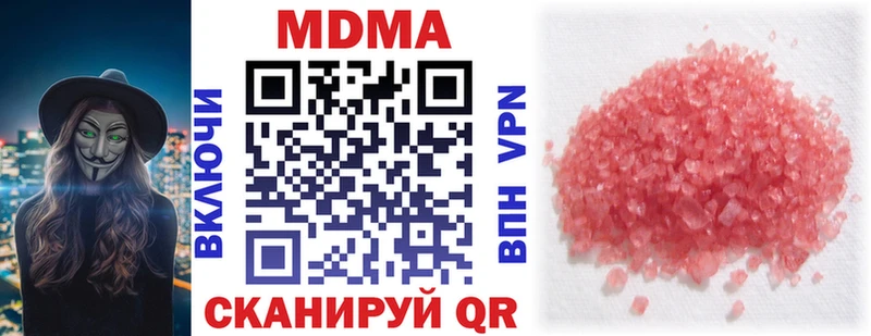 MDMA молли  где найти   omg онион  Углич 
