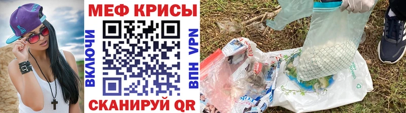 сайты даркнета наркотические препараты  Углич  МЯУ-МЯУ мяу мяу 