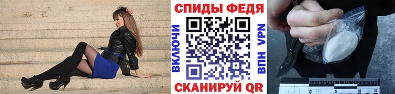 Первитин пудра Углич