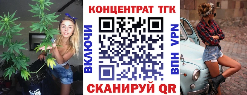ТГК вейп с тгк  наркота  Углич 